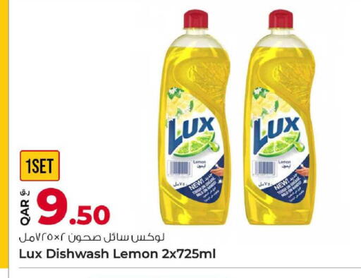 Lemon available at Rawabi Hypermarket in Qatar - Al-Shahaniya