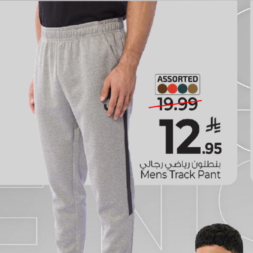 available at مارك & سيف in مملكة العربية السعودية, السعودية, سعودية - الأحساء‎