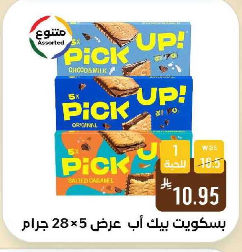 available at شبرا الطائف in مملكة العربية السعودية, السعودية, سعودية - الطائف