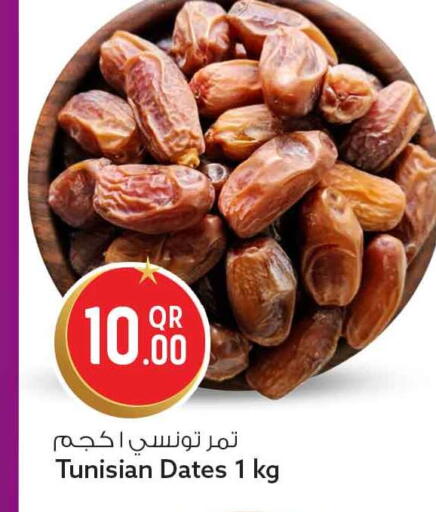 available at سفاري هايبر ماركت in قطر - الريان