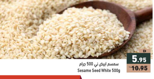 Sesame available at Aswaq Ramez in UAE - Ras al Khaimah