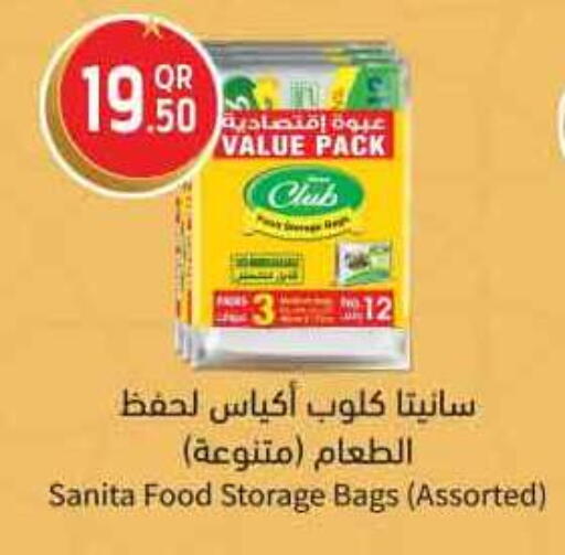 available at Safari Hypermarket in Qatar - Doha