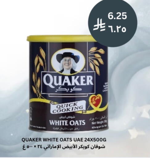 available at Risala Zahabiya Trading Co. in KSA, Saudi Arabia, Saudi - Al Hasa