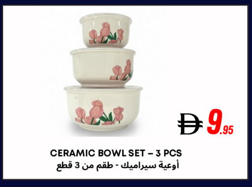 available at مركز مترو للخصومات in الإمارات العربية المتحدة , الامارات - دبي