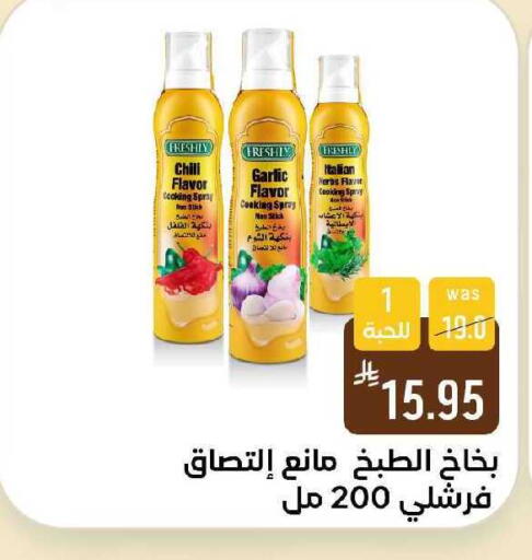 Garlic available at Shubra AlTaif in KSA, Saudi Arabia, Saudi - Ta'if