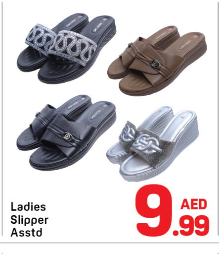 available at Day to Day Department Store in UAE - Dubai