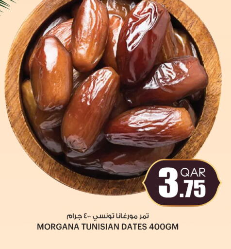 available at أنصار جاليري in قطر - الشمال