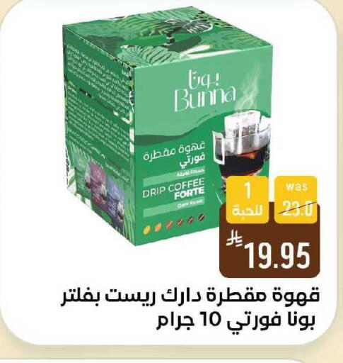 available at شبرا الطائف in مملكة العربية السعودية, السعودية, سعودية - الطائف