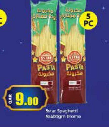 available at Grand Hypermarket in Qatar - Al Rayyan