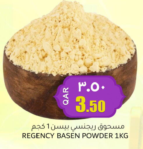 available at رامبو مارت in قطر - الدوحة