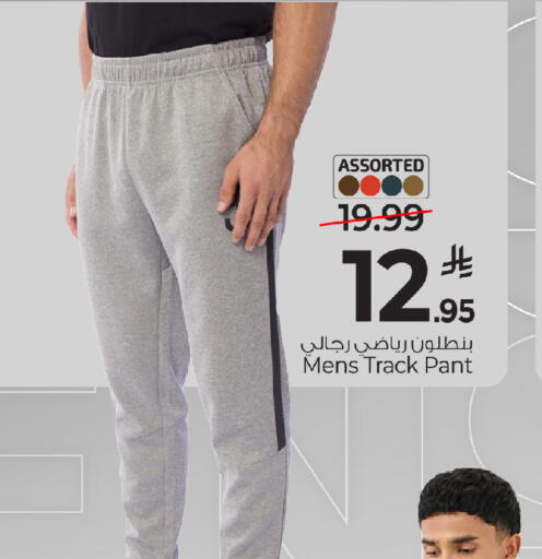 available at مارك & سيف in مملكة العربية السعودية, السعودية, سعودية - الخبر‎