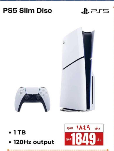 available at إلكترو مايت in قطر - الريان