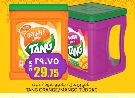 Orange Mango available at رامبو مارت in قطر - الدوحة