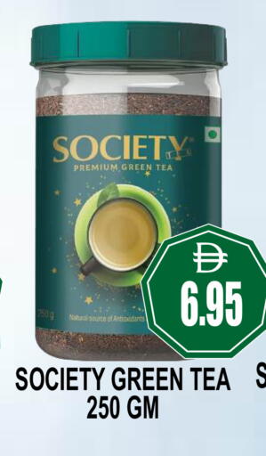 available at Patel Fresh Supermarket in UAE - Dubai