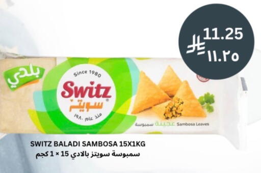 available at شركة الرسالة الذهبية التجارية حلويات جملة ومفرق in مملكة العربية السعودية, السعودية, سعودية - الأحساء‎