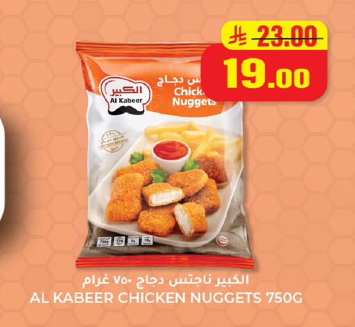 available at Hyper Salla in KSA, Saudi Arabia, Saudi - Hail