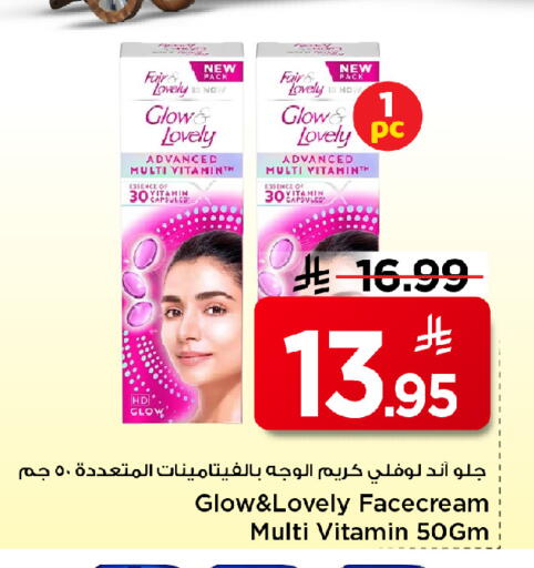 available at مارك & سيف in مملكة العربية السعودية, السعودية, سعودية - الأحساء‎