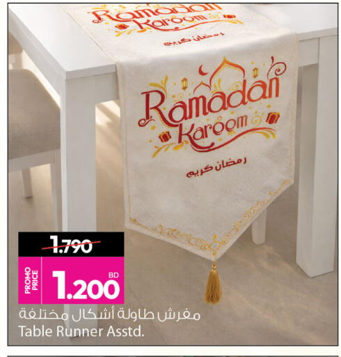 available at أنصار جاليري in البحرين