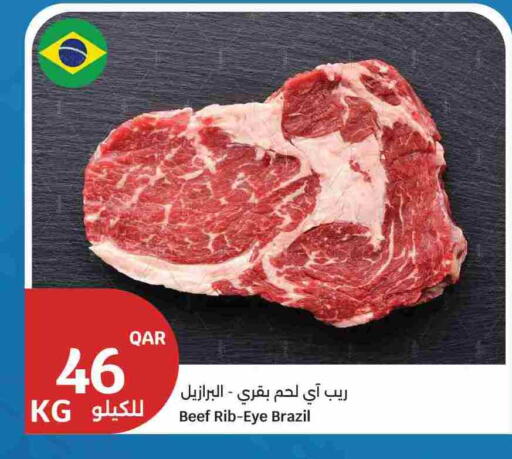 available at City Hypermarket in Qatar - Doha