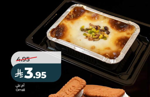 available at LULU Hypermarket in KSA, Saudi Arabia, Saudi - Hail