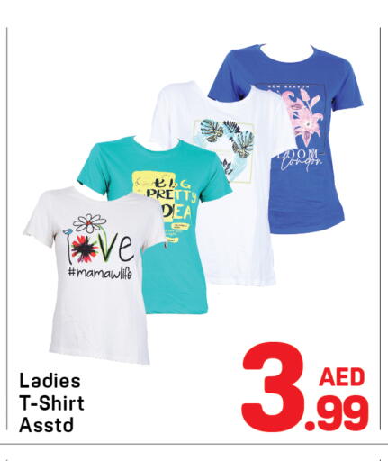 available at Day to Day Department Store in UAE - Dubai