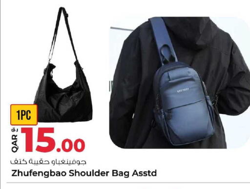 available at Rawabi Hypermarket in Qatar - Al-Shahaniya