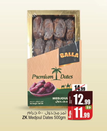 available at Ansar Mall in UAE - Sharjah / Ajman