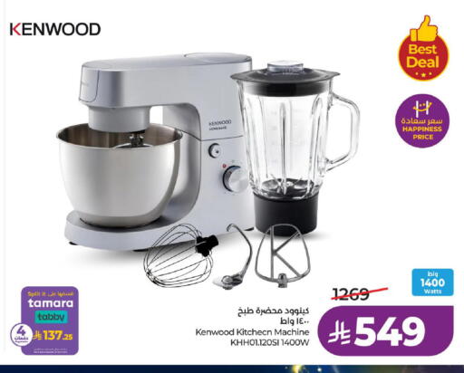 available at LULU Hypermarket in KSA, Saudi Arabia, Saudi - Hail