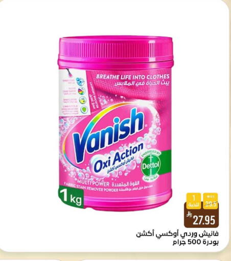 available at شبرا الطائف in مملكة العربية السعودية, السعودية, سعودية - الطائف