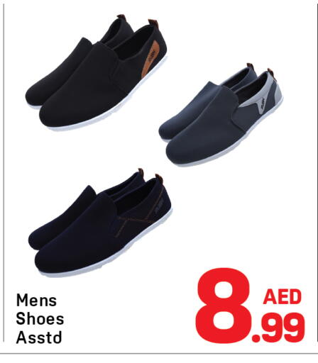 available at Day to Day Department Store in UAE - Dubai