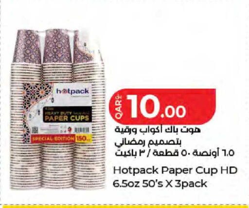available at LuLu Hypermarket in Qatar - Doha