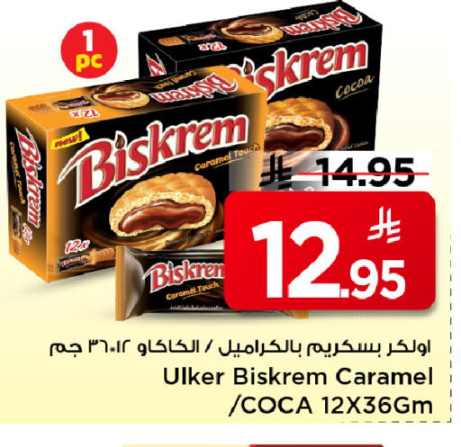 available at مارك & سيف in مملكة العربية السعودية, السعودية, سعودية - الأحساء‎