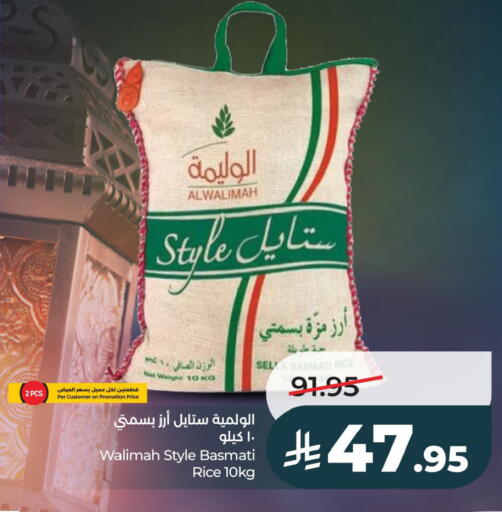 available at LULU Hypermarket in KSA, Saudi Arabia, Saudi - Al Khobar