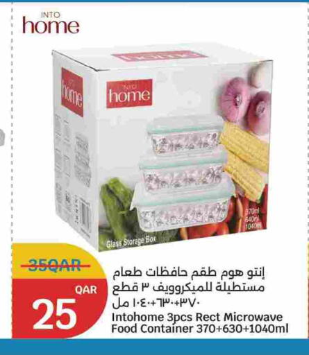 available at City Hypermarket in Qatar - Al Wakra