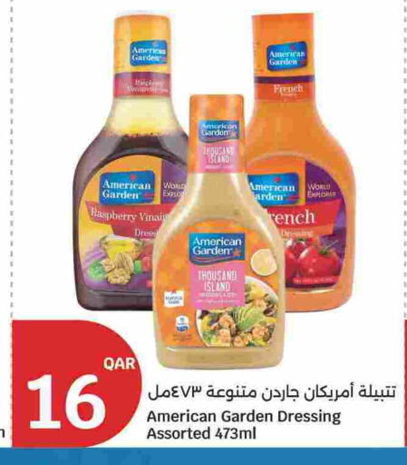 Raspberry available at سيتي هايبرماركت in قطر - الشمال