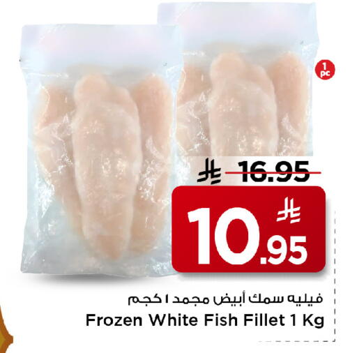 available at مارك & سيف in مملكة العربية السعودية, السعودية, سعودية - الأحساء‎