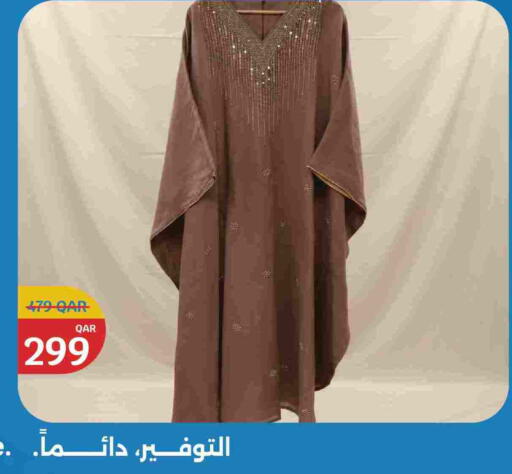 available at City Hypermarket in Qatar - Al Shamal