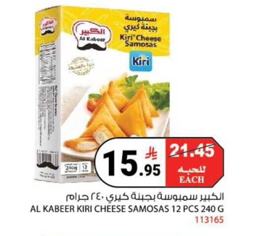 available at هاوس كير in مملكة العربية السعودية, السعودية, سعودية - مكة المكرمة