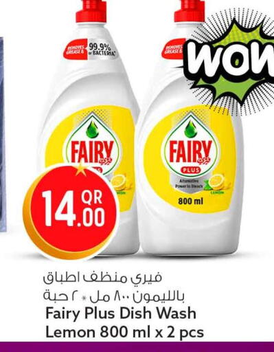 Lemon available at Safari Hypermarket in Qatar - Doha