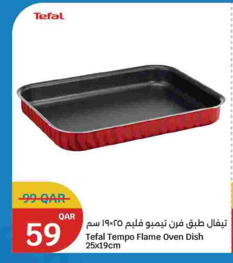 available at City Hypermarket in Qatar - Al Shamal