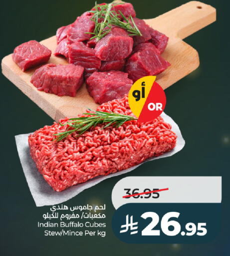 available at LULU Hypermarket in KSA, Saudi Arabia, Saudi - Ta'if