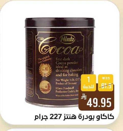 available at Shubra AlTaif in KSA, Saudi Arabia, Saudi - Ta'if