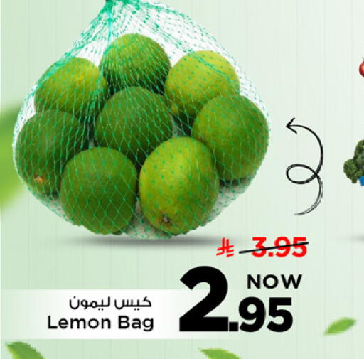 Lemon available at مارك & سيف in مملكة العربية السعودية, السعودية, سعودية - الأحساء‎