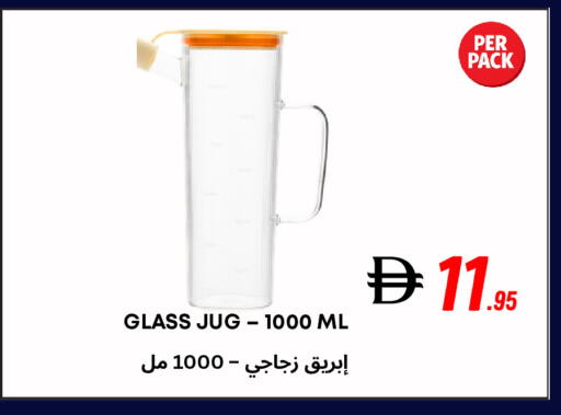 available at مركز مترو للخصومات in الإمارات العربية المتحدة , الامارات - دبي