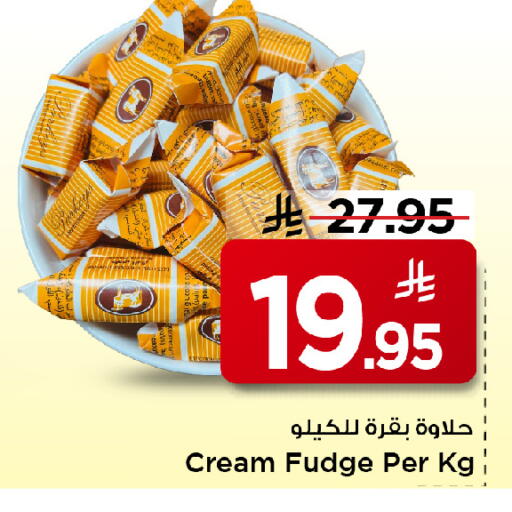 available at مارك & سيف in مملكة العربية السعودية, السعودية, سعودية - الأحساء‎