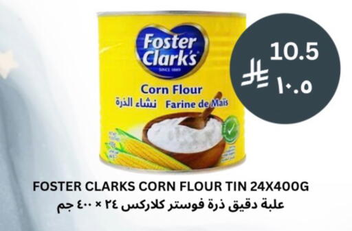 available at شركة الرسالة الذهبية التجارية حلويات جملة ومفرق in مملكة العربية السعودية, السعودية, سعودية - الأحساء‎