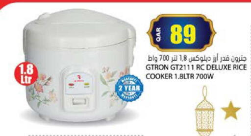 available at Grand Hypermarket in Qatar - Al Rayyan