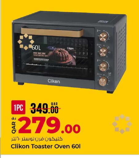 available at Rawabi Hypermarket in Qatar - Al-Shahaniya