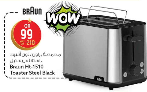 available at سفاري هايبر ماركت in قطر - الريان