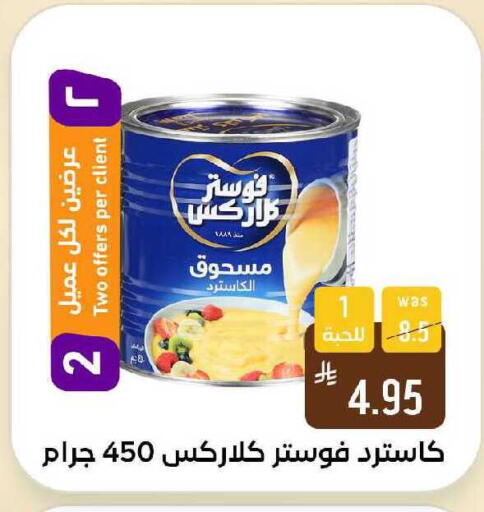 available at Shubra AlTaif in KSA, Saudi Arabia, Saudi - Ta'if